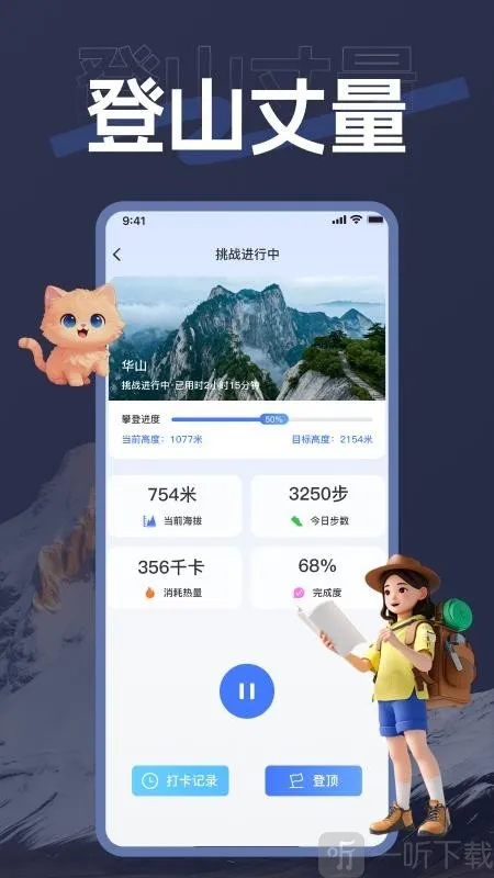 ����������׿���ֻ���