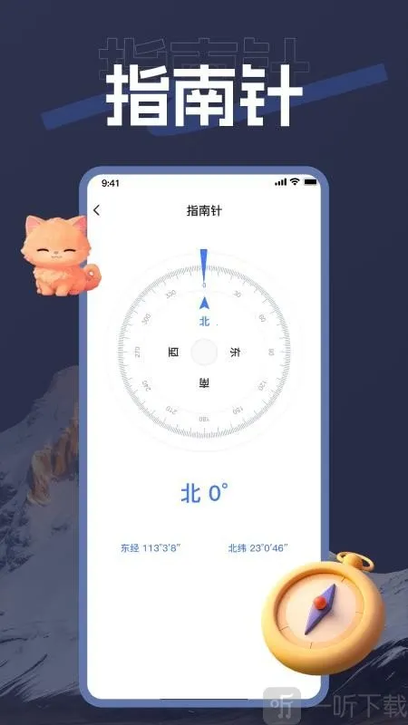 ����������׿���ֻ���