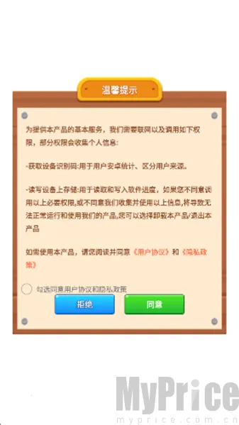 ��ˮ������2026�ٷ����°汾