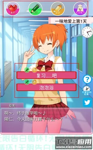 ���޸��ѭ����Ϸ�����ֻ���v1.0 �ֻ����ͼ