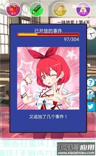 ���޸��ѭ����Ϸ�����ֻ���v1.0 �ֻ����ͼ