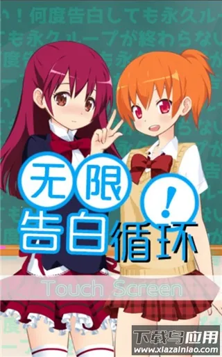 ���޸��ѭ����Ϸ�����ֻ���v1.0 �ֻ����ͼ