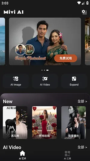 Mivi AI2026�ٷ�����v2.35.876 �ٷ������ͼ