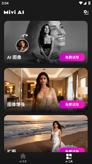 Mivi AI2026�ٷ�����v2.35.876 �ٷ������ͼ