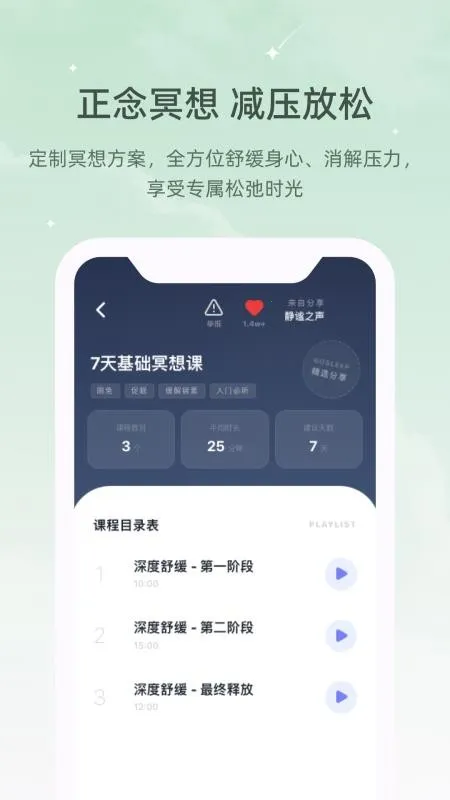 ڤ��˯���ǰ�׿���ֻ���v1.0.0 ��׿���ͼ