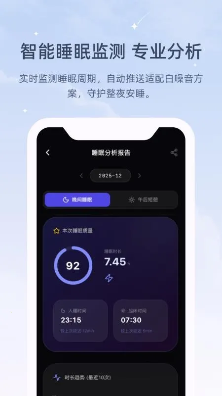 ڤ��˯���ǰ�׿���ֻ���v1.0.0 ��׿���ͼ