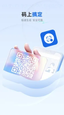 ��ѿ�ɨ����(ֽ������ת�빤��)v1.0.4 �ٷ������ͼ