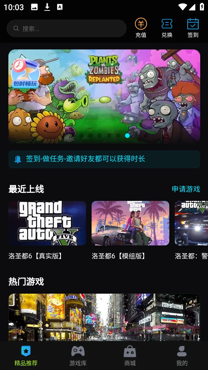 ��������(��Ϸ��Դƽ̨)v1.0.3 �ֻ����ͼ