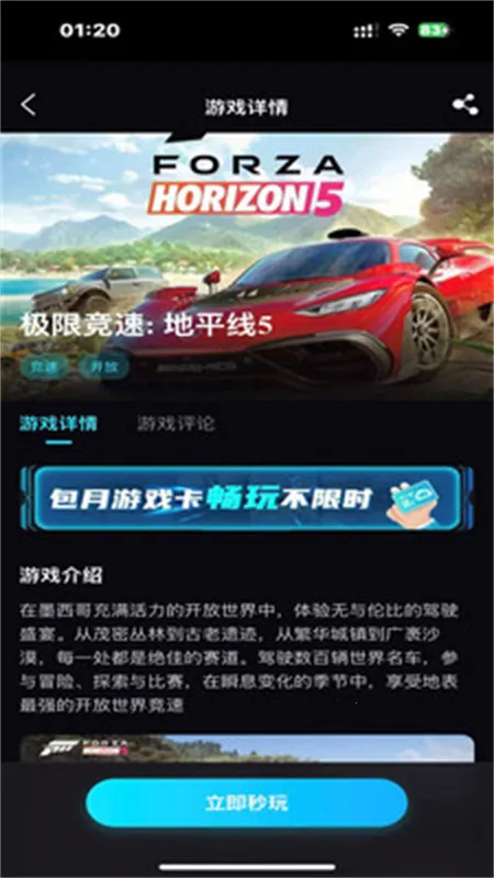 ��������(��Ϸ��Դƽ̨)v1.0.3 �ֻ����ͼ