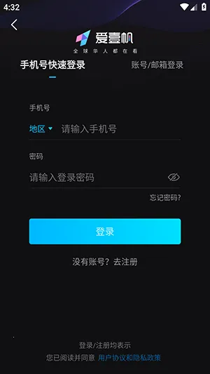 iyf��Ҽ��2026�ٷ�����v1.7.3 �ֻ����ͼ