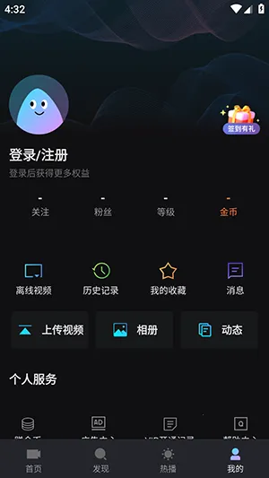 iyf��Ҽ��2026�ٷ�����v1.7.3 �ֻ����ͼ