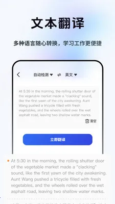 ���Լ�ʱ����2026�ٷ����°汾v2.1.1 ��Ѱ��ͼ