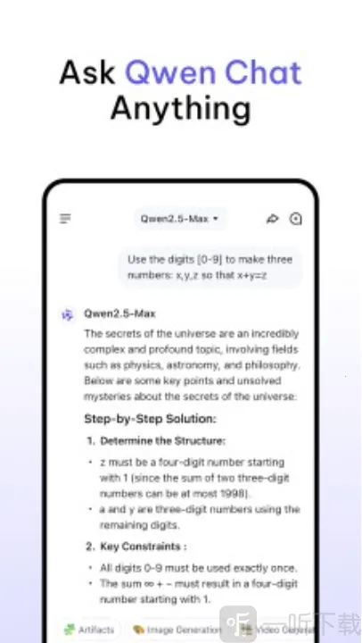 Qwen Chat2026�ٷ����°汾