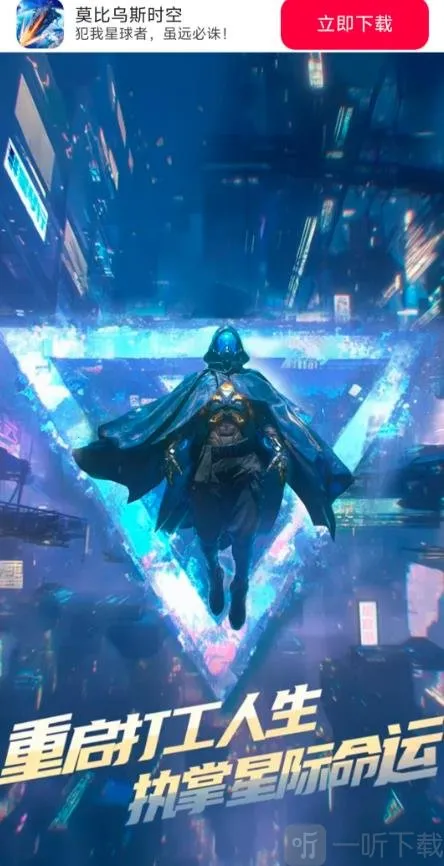 Ī����˹ʱ��(�ƻ�ս����Ϸ)