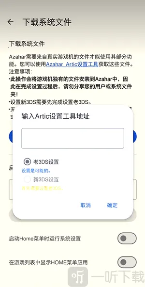 �Ȼ�ģ������׿���ֻ���