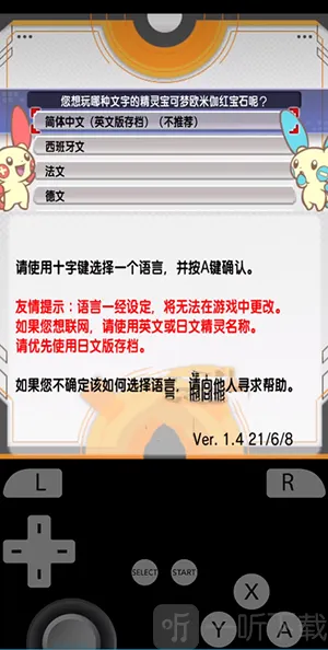 �Ȼ�ģ������׿���ֻ���