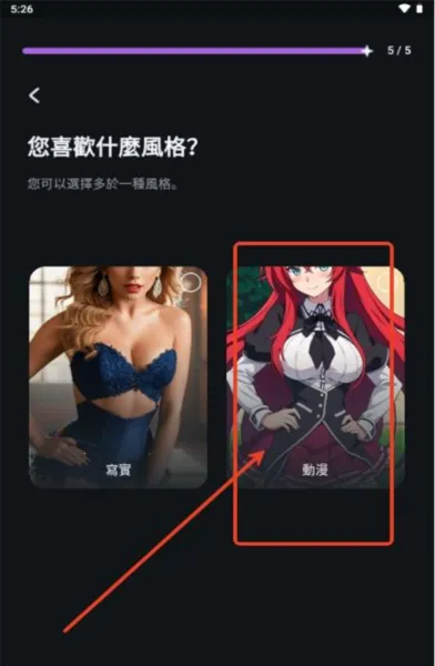 Flipped(AI��������)v1.6.6 �ֻ����ͼ