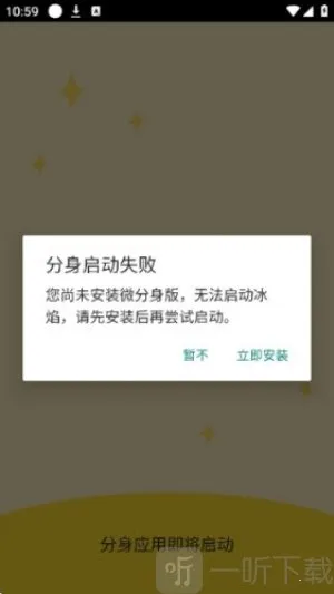 ����2026���ذ�װ