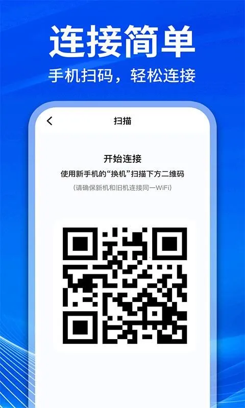 �ֻ���¡��������2026�ٷ����°汾v1.1.1 �ٷ������ͼ