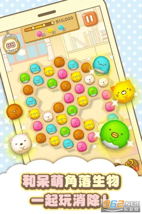 �����ȳ���ʰ�v2.9.3 ��׿���ͼ