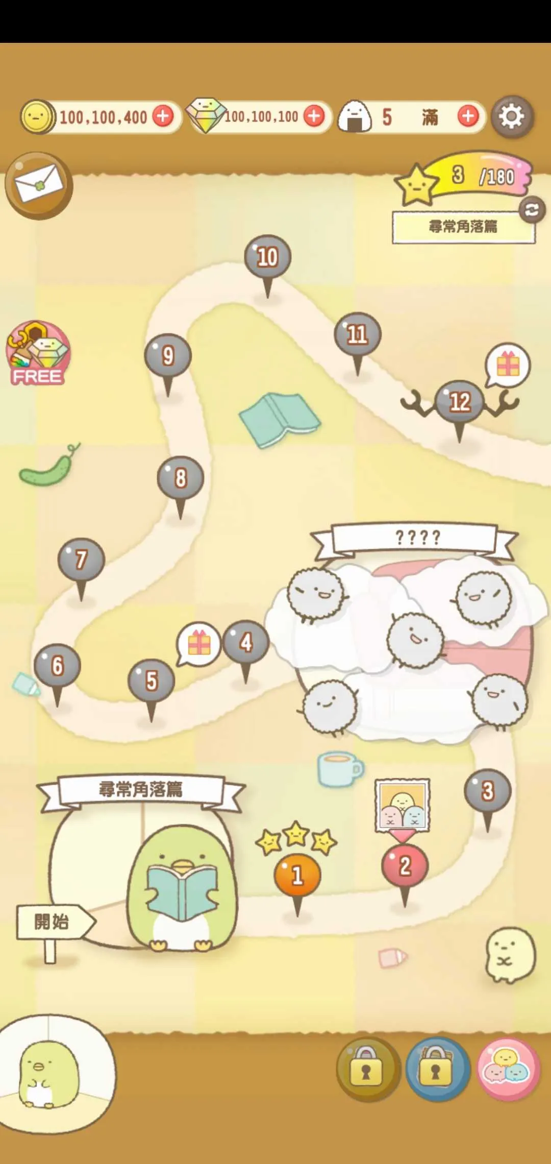 �����ȳ���ʰ�v2.9.3 ��׿���ͼ