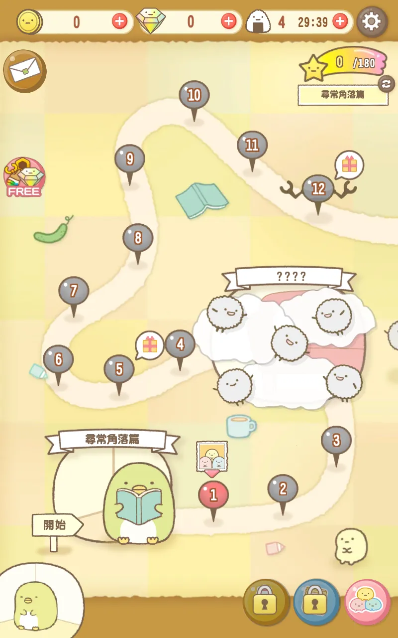 �����ȳ���ʰ�