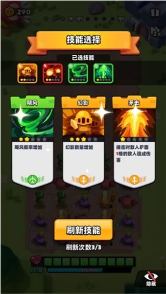 �߹�Ӣ��2026�ٷ����°汾v0.2.0 ��Ѱ��ͼ