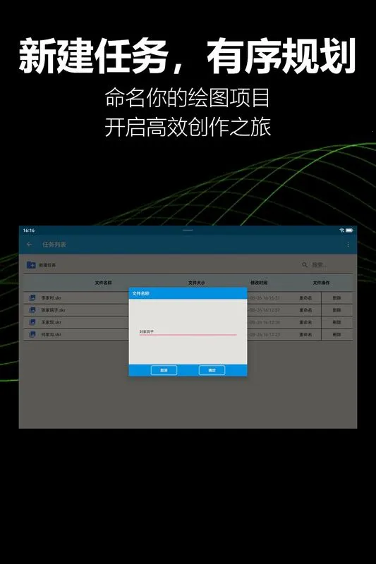 KioerRecord(��ͼ��������)v1.1.0-yyb �ٷ������ͼ