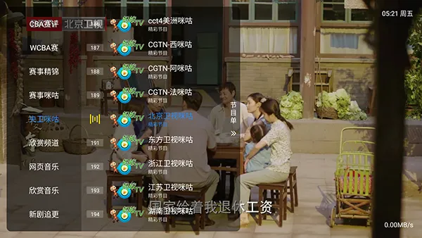 ����player�����ֻ���v1.2.8beta.20240901_2147 ��Ѱ��ͼ