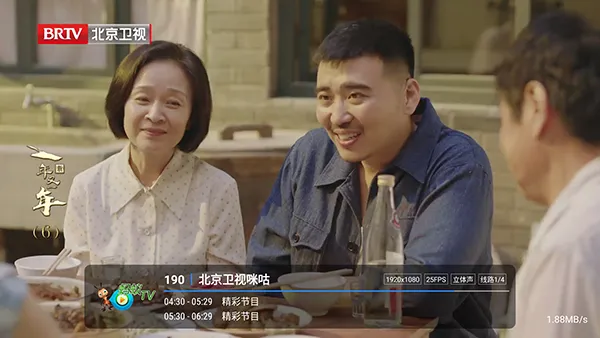 ����player�����ֻ���v1.2.8beta.20240901_2147 ��Ѱ��ͼ