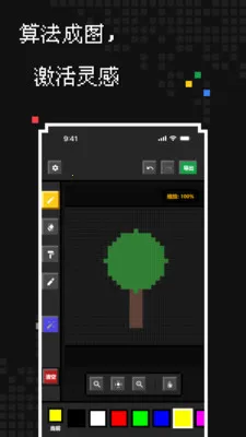 ��������2026���°汾v1.1.0 ��׿���ͼ