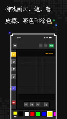 ��������2026���°汾v1.1.0 ��׿���ͼ