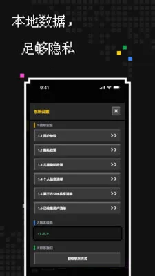 ��������2026���°汾v1.1.0 ��׿���ͼ