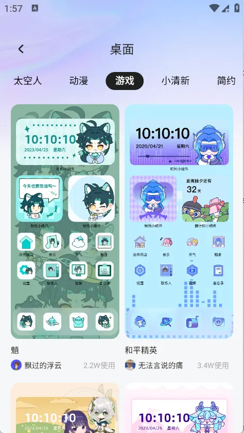 ��������(�ֻ��๦�ܹ���)v2.0.0 �ֻ����ͼ