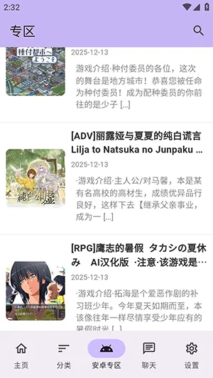 ������Ϸ��2026�ٷ����°汾v1.2.5 ��Ѱ��ͼ