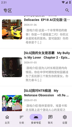 ������Ϸ��2026�ٷ����°汾v1.2.5 ��Ѱ��ͼ