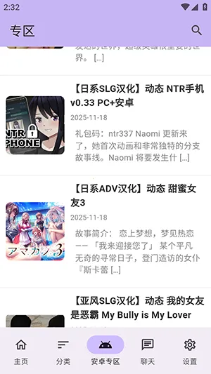 ������Ϸ��2026�ٷ����°汾v1.2.5 ��Ѱ��ͼ