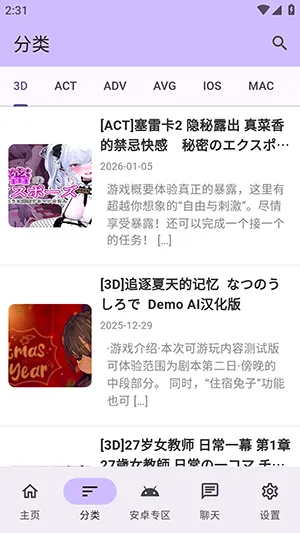 ������Ϸ��2026�ٷ����°汾v1.2.5 ��Ѱ��ͼ