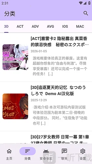 ������Ϸ��2026�ٷ����°汾