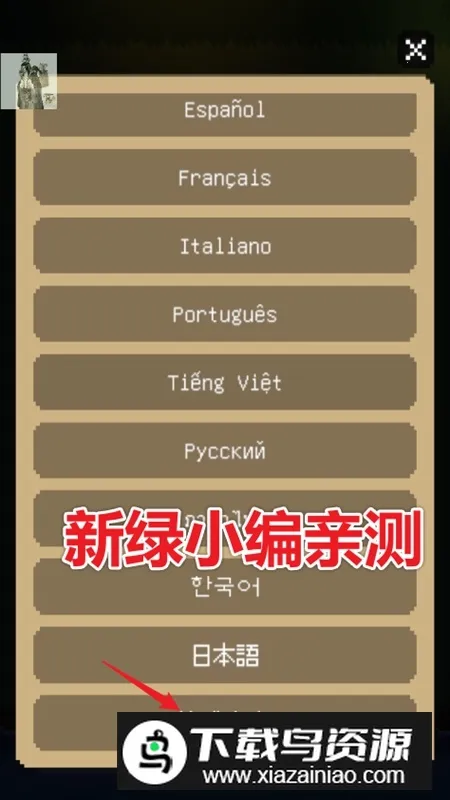 The Way Home�ؼҵ�è2026���°汾v2.6.4 �ٷ������ͼ