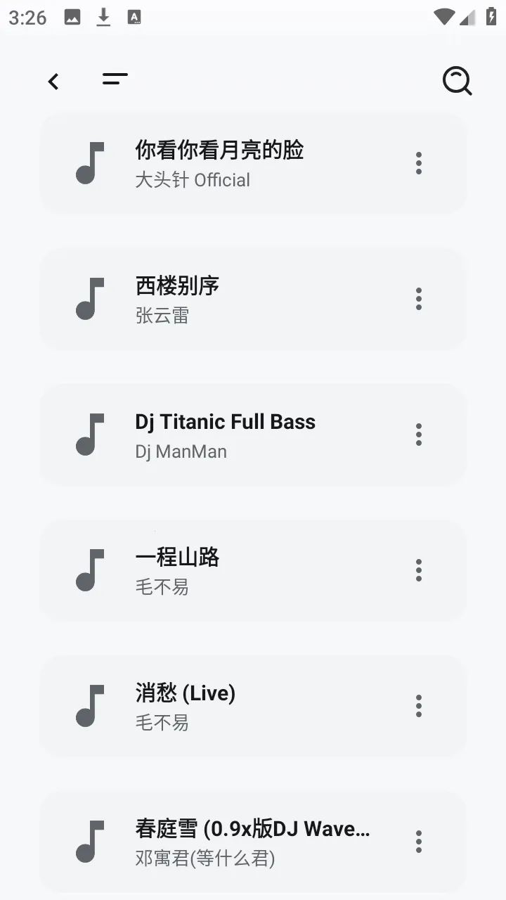 ��������2026�ٷ�����v1.6.240319 �ֻ����ͼ