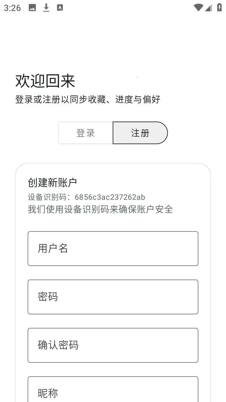 ��������2026�ٷ�����v1.6.240319 �ֻ����ͼ