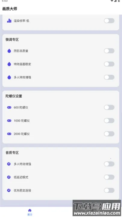 ���ʴ�ʦ��ƽ��Ӣ120֡2026�ٷ�����v46.42 ��׿���ͼ