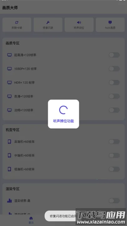 ���ʴ�ʦ��ƽ��Ӣ120֡2026�ٷ�����v46.42 ��׿���ͼ