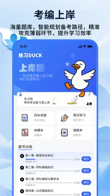 ��ʦ���ƿ���(�̱౸������)v1.0.4 �ٷ������ͼ