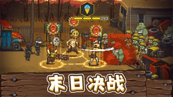 ȫ��ʬ��ս�ƽ�������ڹ��ƽ��v4.3.0 ��׿���ͼ