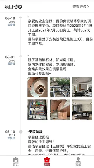 �ǽ�����(�����������)v8.9.1 ��Ѱ��ͼ