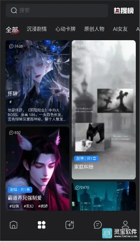 loveai������(������������)