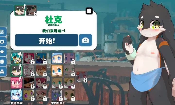 ������2026�ٷ�����v1.14.9 ��Ѱ��ͼ