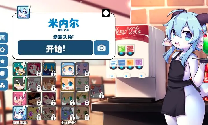 ������2026�ٷ�����v1.14.9 ��Ѱ��ͼ